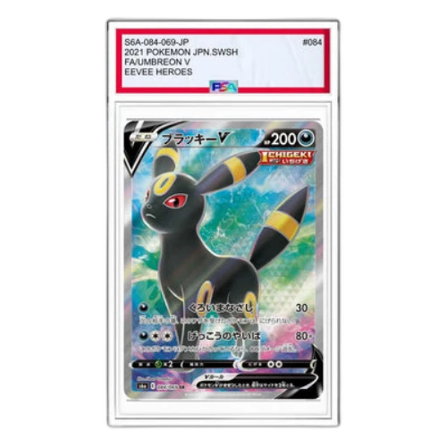 Pokemon Eevee Heroes [S6a 084/069] 'Umbreon V SR'