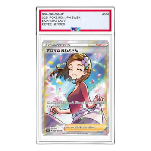 Pokemon Eevee Heroes [S6a 086/069] 'Aroma Lady SR'