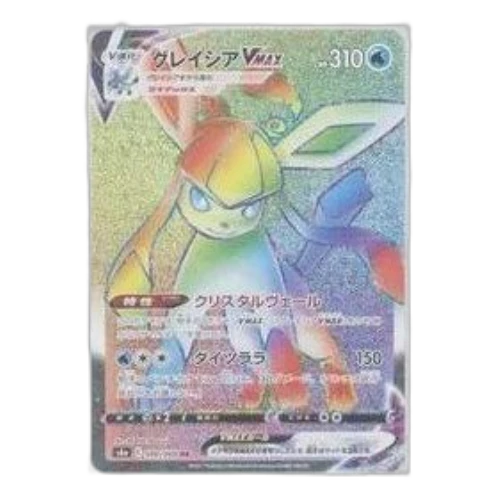 Pokemon Eevee Heroes [S6a 090/069] 'Glaceon VMAX HR'