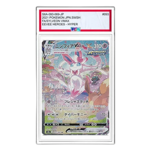 Pokemon Eevee Heroes [S6a 093/069] 'Sylveon VMAX HR: SA'