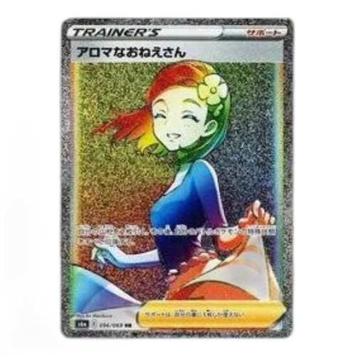 Pokemon Eevee Heroes [S6a 096/069] 'Aroma Lady HR'