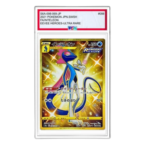Pokemon Eevee Heroes [S6a 098/069] 'Inteleon UR'