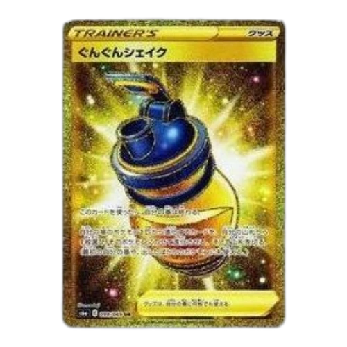 Pokemon Eevee Heroes [S6a 099/069] 'Boost Shake UR'