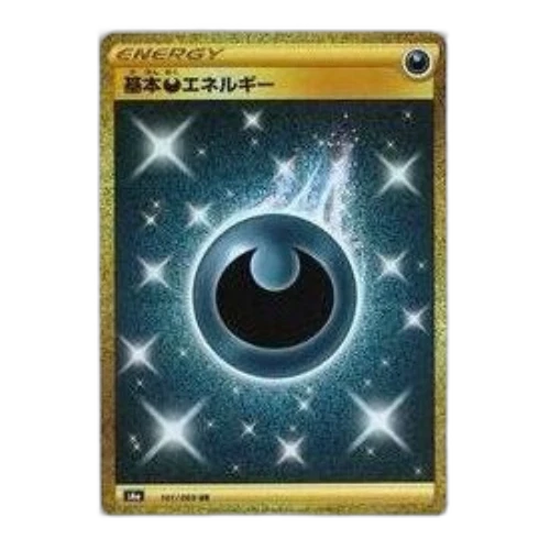 Pokemon Eevee Heroes [S6a 101/069] 'Basic Darkness Energy UR'