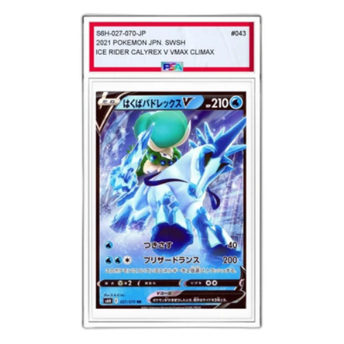 Pokemon Silver Lance [s6H 027/070] 'Ice Rider Calyrex V RR'