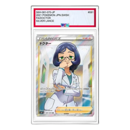 Pokemon Silver Tempest [s6H 081/070] 'Doctor SR'