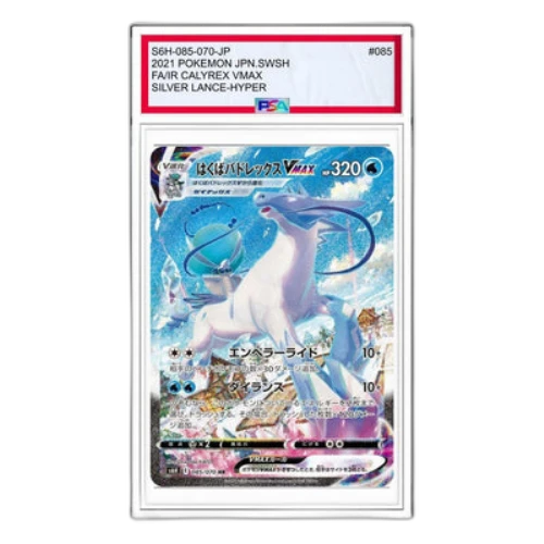 Pokemon Silver Lance [S6H 085/070] 'Ice Rider Calyrex VMAX HR: SA'