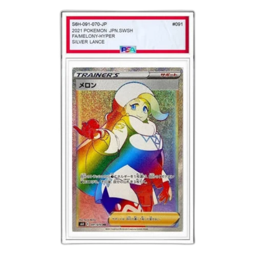 Pokemon Silver Lance [S6H 091/070] 'Melony HR'