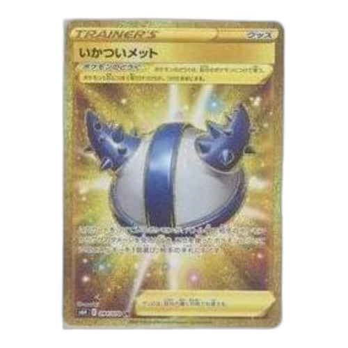 Pokemon Silver Lance [S6H 094/070] 'Rugged Met UR'