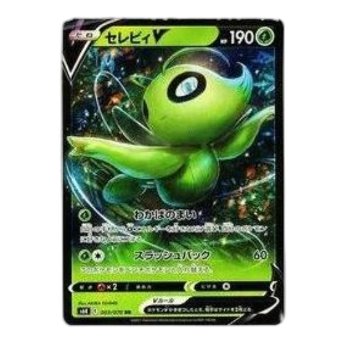 Pokemon Jet-Black Spirit [s6K 003/070] 'Celebi V RR'