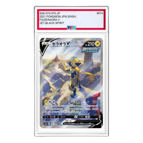 Pokemon Jet-Black Spirit [S6K 074/070] 'Zeraora V SR: SA'