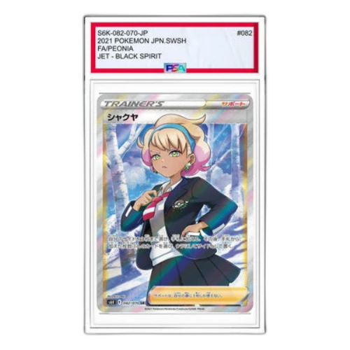 Pokemon Jet-Black Spirit [S6K 082/070] 'Peonia SR'