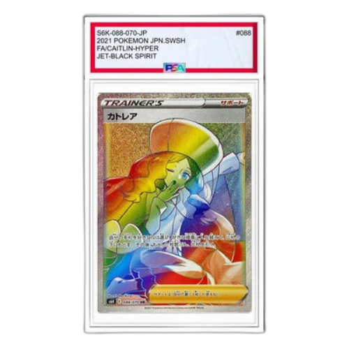 Pokemon Jet-Black Spirit [S6K 088/070] 'Caitlin HR'
