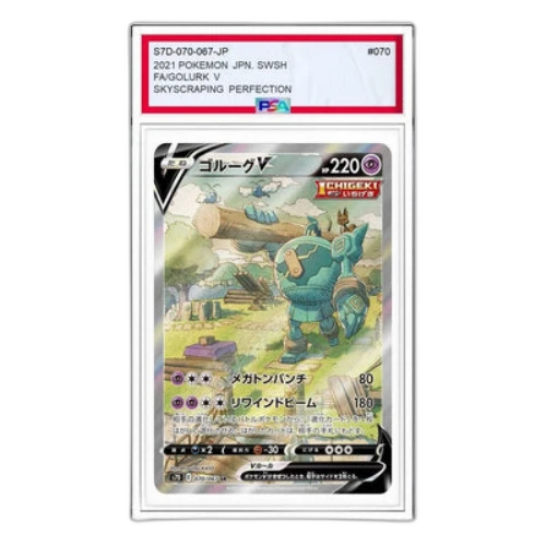 Pokemon Skyscraping Perfection [S7D 070/067] 'Golurk V SR :SA'