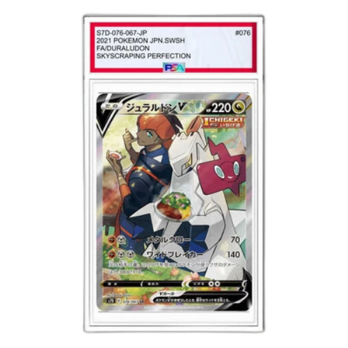 Pokemon Skyscraping Perfection [S7D 076/067] 'Duraludon V SR: SA'