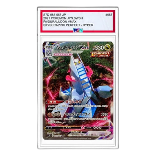 Pokemon Skyscraping Perfection [S7D 083/067] 'Duraludon VMAX HR: SA'