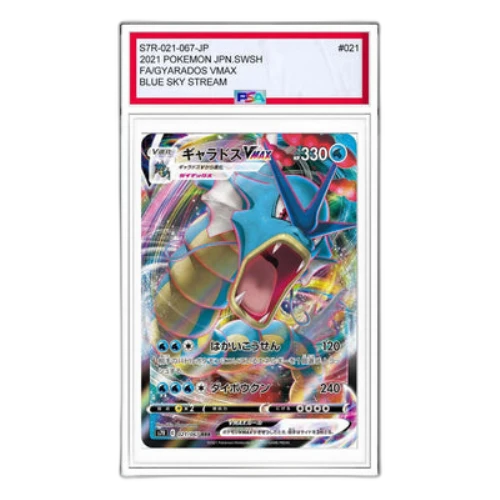 Pokemon Blue Sky Stream [S7R 021/067] 'Gyarados VMAX RRR'