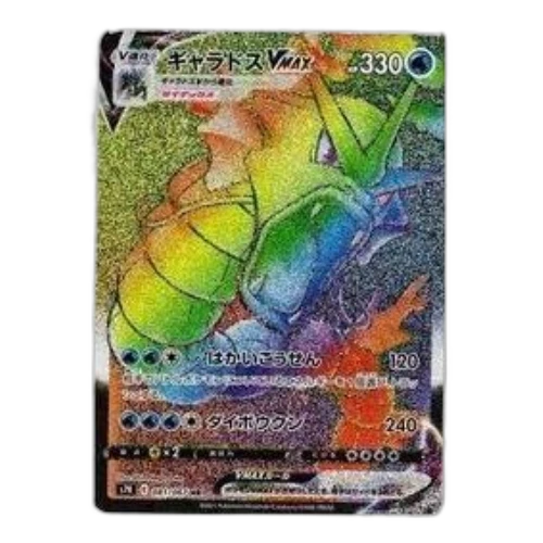 Pokemon Blue Sky Stream [S7R 081/067] 'Gyarados VMAX HR'