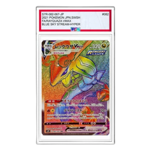 Pokemon Blue Sky Stream [S7R 082/067] 'Rayquaza VMAX HR'