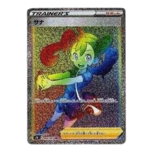 Pokemon Blue Sky Stream [S7R 084/067] 'Shauna HR'