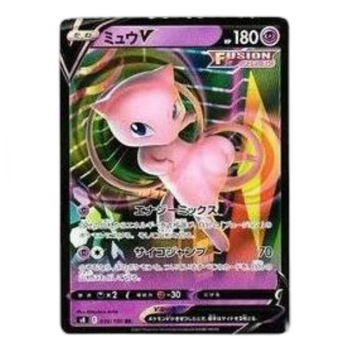 Pokemon Fusion Arts [s8 039/100] 'Mew V RR'