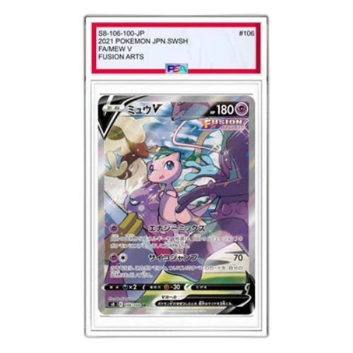 Pokemon Fusion Arts [S8 106/100] 'Mew V SR: SA'
