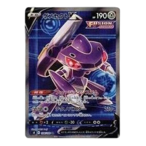 Pokemon Fusion Arts [S8 108/100] 'Genesect V SR'