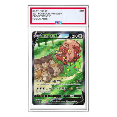 Pokemon Fusion Arts [S8 111/100] 'Greedent V SR: SA'