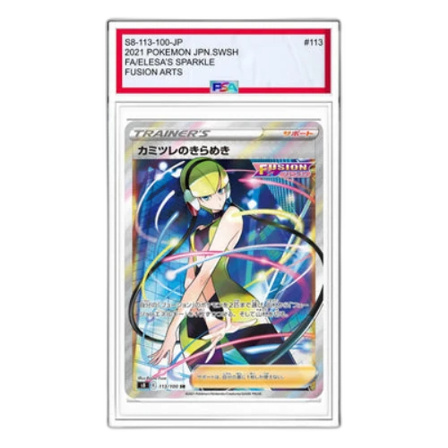 Pokemon Fusion Arts [S8 113/100] 'Elesas Sparkle SR'