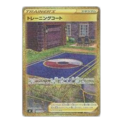 Pokemon Fusion Arts [S8 127/100] 'Training Court UR'