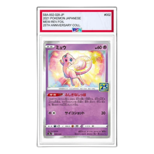 Pokemon 25th Anniversary Collection [s8a 002/028] 'Mew: Mirror '