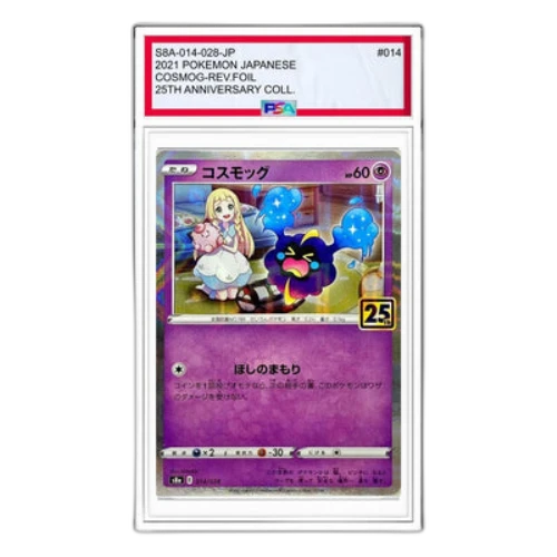 Pokemon 25th ANNIVERSARY COLLECTION [S8a 014/028] 'Cosmog Mirror'