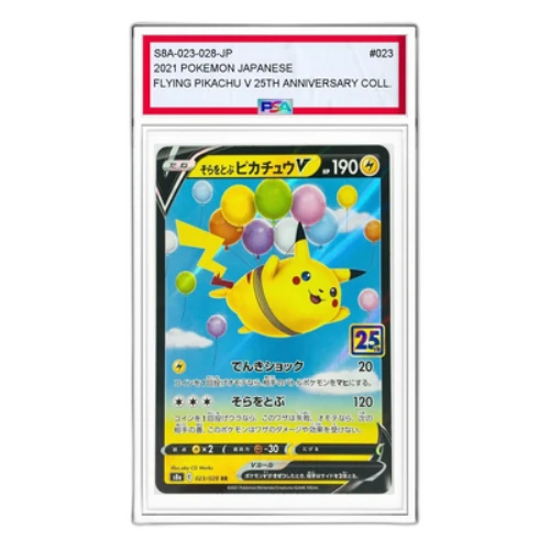 Pokemon 25th Anniversary Collection [s8a 023/028] 'Flying Pikachu V RR'