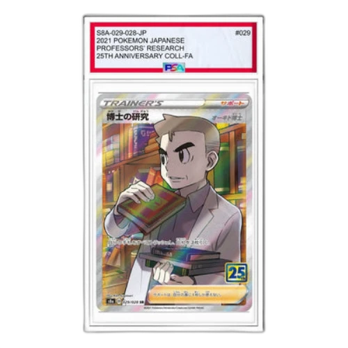 Pokemon 25th ANNIVERSARY COLLECTION [s8a 029/028] 'Professor Oak The Study SR'