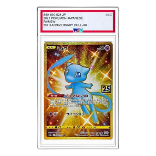 Pokemon 25th Anniversary Collection [S8a 030/028] 'Mew Mysterious Tail UR'