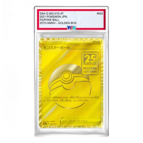 Pokemon 25th Anniversary Golden Box [S8a-G 002/015] 'Poke Ball'