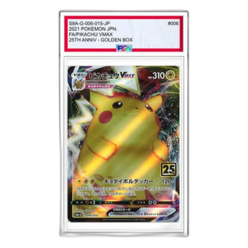 Pokemon 25th Anniversary Golden Box [S8a-G 006/015] 'Pikachu VMAX'