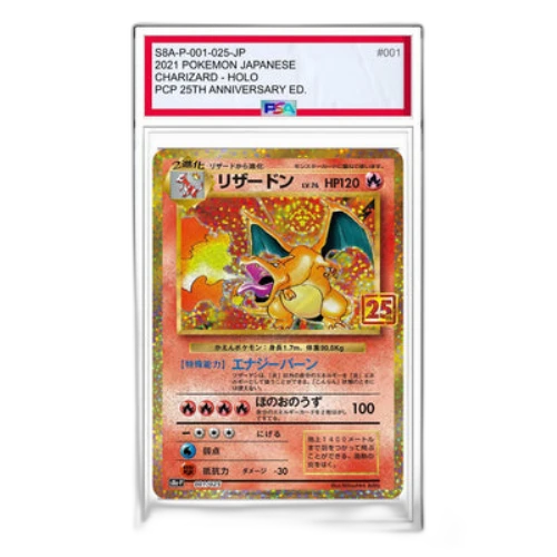 Pokemon Promo Card Pack 25th Anniversary Edition [S8a-P 001/025] 'Charizard: PROMO'