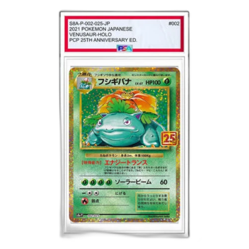 Pokemon Promo Card Pack 25th Anniversary Edition [S8a-P 002/025] 'Venusaur: PROMO'