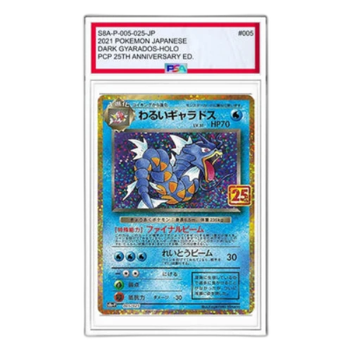 Pokemon Promo Card Pack 25th Anniversary Edition [S8a-P 005/025] 'Dark Galados: PROMO'
