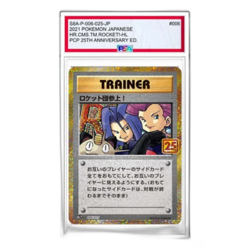 Pokemon Promo Card Pack 25th Anniversary Edition [S8a-P 006/025] 'Here Comes Team Rocket!: PROMO'