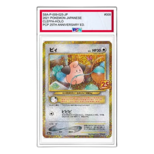Pokemon Promo Card Pack 25th Anniversary Edition [S8a-P 009/025] 'Cleffa P'