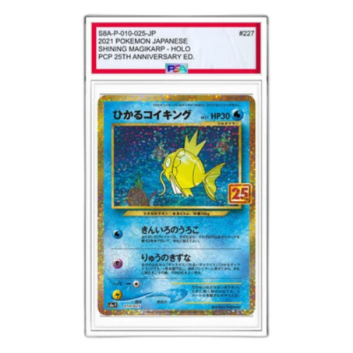Pokemon Promo Card Pack 25th Anniversary Edition [S8a-P 010/025] 'Shining Magikarp: PROMO'