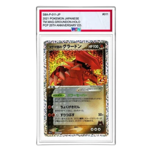 Pokemon Promo Card Pack 25th Anniversary Edition [S8a-P 011] 'Team Magma'sGroudon P'