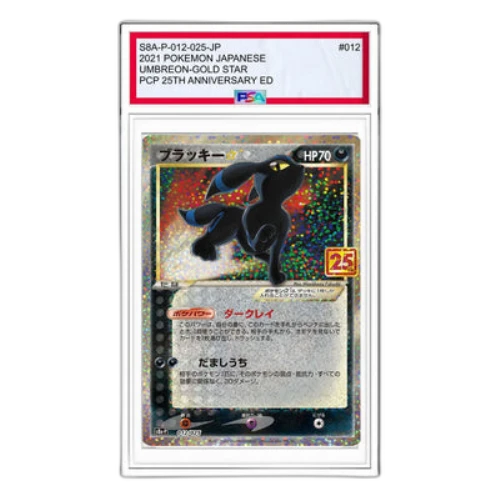 Pokemon 2021 Japanese Umbreon-Gold Star PCP 25TH Anniversary ED [S8a-P 012/025] 'Umbreon: PROMO'
