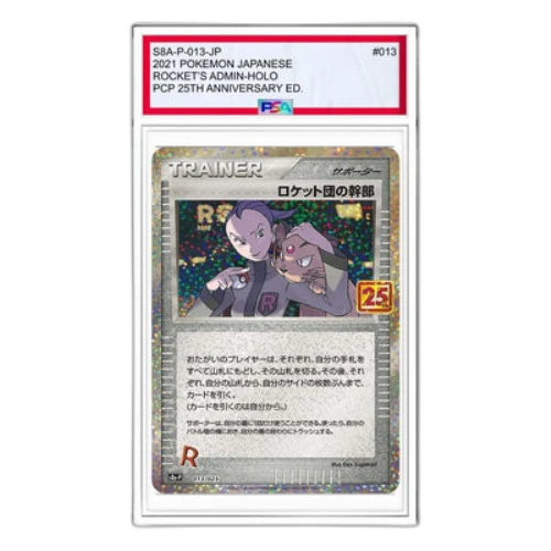 Pokemon Promo Card Pack 25th Anniversary Edition [S8a-P 013] 'Rocket's Admin P'