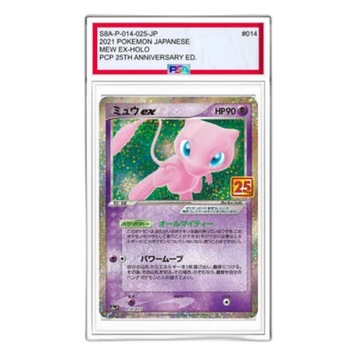Pokemon Promo Card Pack 25th Anniversary Edition [S8a-P 014/025] 'Mew ex: PROMO'