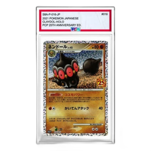 Pokemon Promo Card Pack 25th Anniversary Edition [S8a-P 016] 'Claydol P'