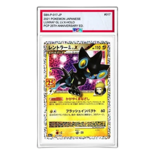 Pokemon Promo Card Pack 25th Anniversary Edition [S8a-P 017] 'Luxray GL LV.X P'