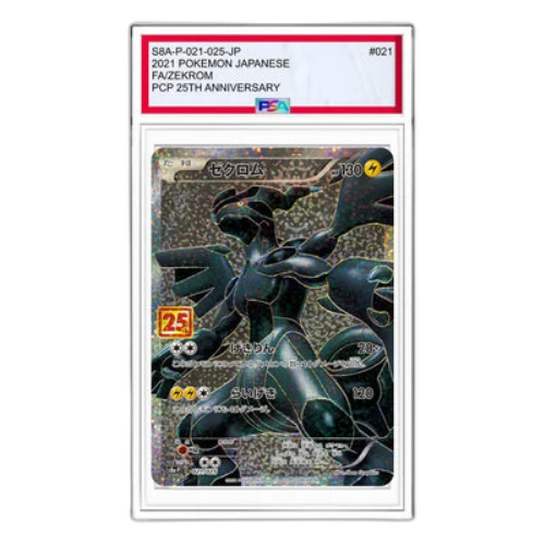 Pokemon Promo Card Pack 25th Anniversary Edition [S8a-P 021/025] 'Zekrom: PROMO'